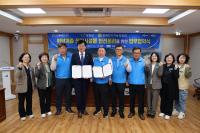 [NSP PHOTO]장흥군-한국전기기능장협회, 취약계층 전기안전 업무협약