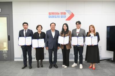 [NSP PHOTO]오산시 학생 건강 챙기는 친환경급식지원 심의위 위촉