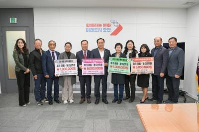 [NSP NEWS Image]법무부 청소년 범죄예방위원 위기청소년 후원금 800만원 기탁