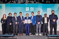 [NSP PHOTO]2024 KeSPA 글로벌 이스포츠 포럼 in 서울 개최…결의문 채택