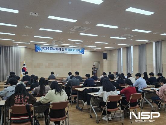 NSP통신-반복 지적사례 재발 방지를 위한 감사사례 교육 (사진 = 광양시청)