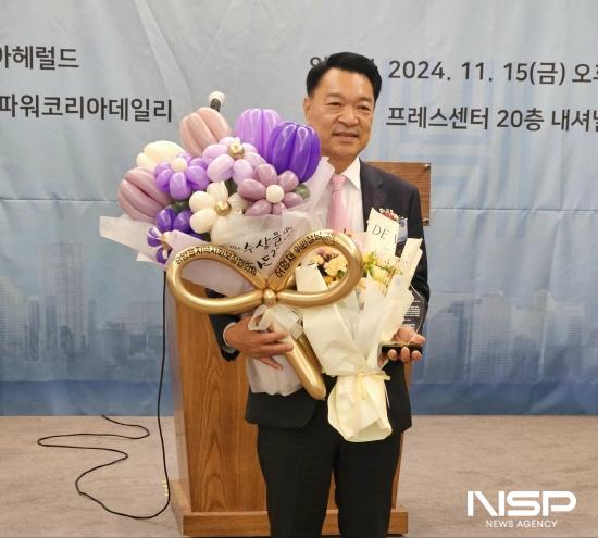 NSP통신-허형채 위원장 2024 대한민국 국가사회산업 공헌·베스트 브랜드대상 수상 (사진 = 광양읍지역사회보장협의체)