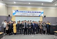 [NSP PHOTO]경북도, 대구 엑스코에서 2024년 제3차 물산업지식연구회 개최