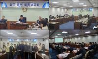 [NSP PHOTO]동해시의회, 경계선지능인 정책연구회 최종 용역 보고회 개최