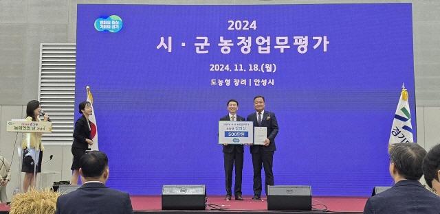 NSP통신-안성시가 2024년 경기도 시·군 농정업무 평가에서 우수 기관으로 선정돼 장려를 수상했다. 사진은 수상 후 기념촬영 모습. (사진 = 안성시)