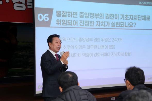 NSP통신-권기창시장은 회견문과 질의응답 등을 통해 행정통합에 대한 문제점을 강조했다. (사진 = 안동시)