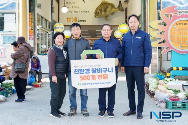 NSP통신-한국수력원자력 월성원자력본부는 지난 18일 경주시 감포공설시장에서 지역사회와의 상생 및 탄소중립 실천문화 정착을 위한 바이바이플라스틱(Bye Bye Plastic) 캠페인을 펼쳤다. (사진 = 월성원자력본부)