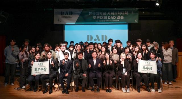 NSP통신-이상일 용인특례시장은 18일 단국대 사회과학대학 토론대회 Dankook apple Debate; DAD의 심사위원으로 초청받아 학생들의 토론을 지켜보고 평가했으며, 학생들의 질문에 답하는 등 소통의 시간을 보냈다. (사진 = 용인특례시)