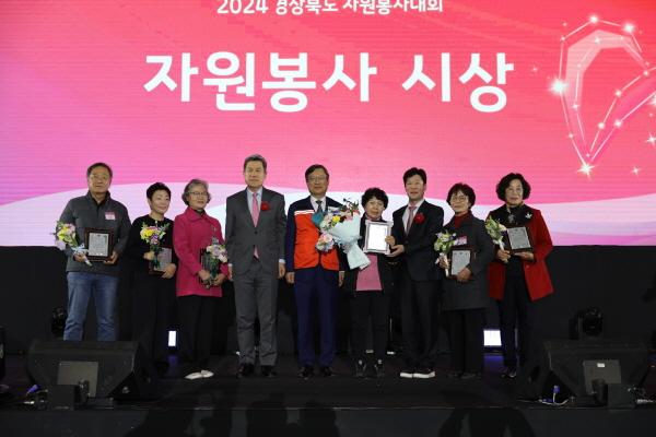 NSP통신-경상북도는 19일 포항체육관에서 도내 자원봉사자 800여 명이 참석한 가운데 2024 경상북도 자원봉사대회를 개최했다. (사진 = 경상북도)