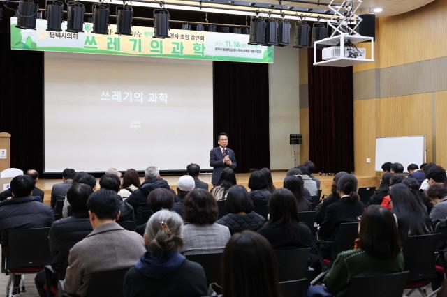 NSP통신-평택시의회 명사초청 강연회에서 축사 중인 강정구 의장. (사진 = 평택시의회)