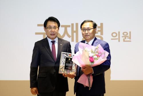 NSP통신-19일 열린 제130차 경기동부권 시군의장협의회 정례회에서 의정연구발전 분야 최우수 의원으로 선정된 구재평 성남시의원이 수상 기념촬영을 하고 있다. (사진 = 성남시의회 국민의힘협의회)