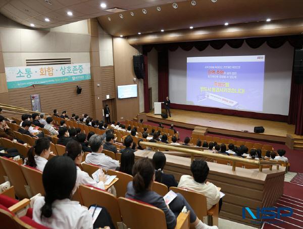 NSP통신-대구광역시는 지난 19일 대구의료원 라파엘웰빙센터 대강당에서 대구 지역 공공보건의료기관(지역 대형병원, 공공병원) 종사자 100여 명이 참석한 가운데 지역사회에 통합에 대한 필요성과 기대효과를 알리기 위한 현장 설명회를 개최했다. (사진 = 대구광역시)