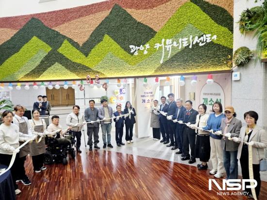 NSP통신-드림카페 커뮤니티센터점 간판 제막식 (사진 = 광양시청)