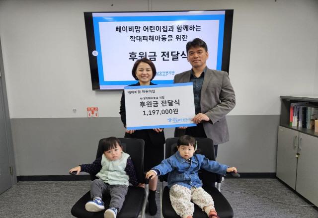 NSP통신-19일 군포시아동보호전문기관과 베이비맘 어린이집 관계자가 학대피해아동 지원을 위한 후원금 전달 후 기념촬영을 하고 있다. (사진 = 군포시)