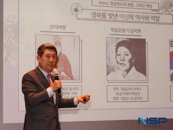 NSP통신-이강덕 포항시장은 20일 엘더스 연합 창립5주년 기념 6080 행복아카데미에서 경북 지역 시니어 여성 리더 200여 명을 대상으로 경북·포항의 더 큰 도약을 주제로 특강을 진행했다. (사진 = 포항시)