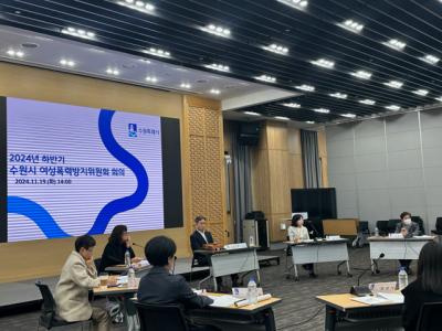 [NSP PHOTO]수원시 여성폭력 방지 맞춤형으로 피해자 돕는다