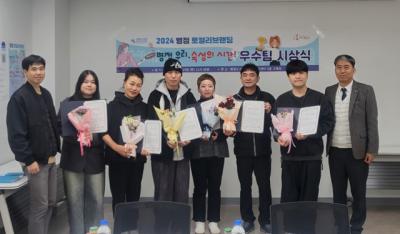 [NSP NEWS Image]화성시 병점우리 숙성의 시간 시상식 개최