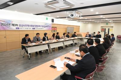 [NSP PHOTO]오산시 시민공감 하는 지역복지 민관협력 강화 한다