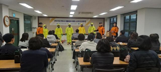 NSP통신-20일 군포시보건소 보건교육실에서 경찰서, 소방서와 합동으로 한 생물테러 대응 모의훈련이 진행되고 있다. (사진 = 군포시)