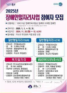 NSP통신- (사진 = 군산시)