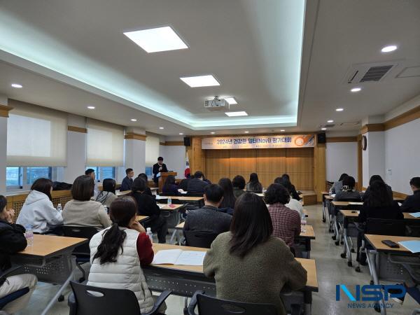 NSP통신-구미시는 지난 20일 보건소 열린마당에서 사업장 보건관계자 등 30여 명이 참석한 가운데 2024년 건강한 일터(Navi) 평가대회를 개최했다. (사진 = 구미시)