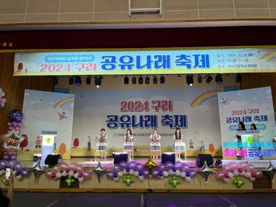 [NSP PHOTO]경기공유학교 31개 지역에서 성장나눔 발표회 개최