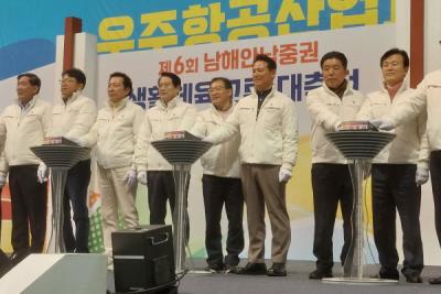 [NSP PHOTO]여수시 남해안 남중권 9개 시군 소통과 화합의 시간 가져