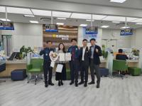 [NSP PHOTO]동광양농협 광영지점 직원, 고객 재산 2000만 원 지켰다