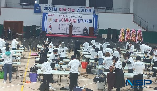 NSP통신-대구공업대학교 헤어디자인과 재학생들은 지난 19일 대구시민운동장 실내체육관에서 한국이용사회중앙회 대구광역시 협의회가 주최·주관하고 대구광역시와 한국이용사회 중앙회가 후원한 제31회 대구광역시장배 이용 기능경기대회에 참가해 참가자 전원이 수상하는 쾌거를 거뒀다. (사진 = 대구공업대학교)