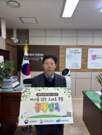 [NSP PHOTO]경산교육지원청 교육장, 아동학대예방 릴레이 캠페인 참여