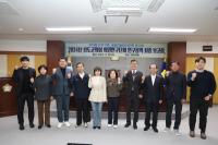 [NSP PHOTO]청도군의회 의원연구단체, 연구용역 최종보고회 개최