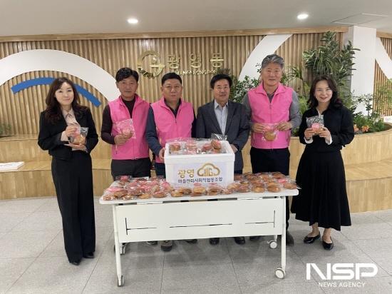 NSP통신-빵 전달식 (사진 = 광양시청)