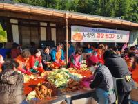 [NSP PHOTO]원자력환경공단, 동경주 주민들과 사랑의 김장 나눔 진행