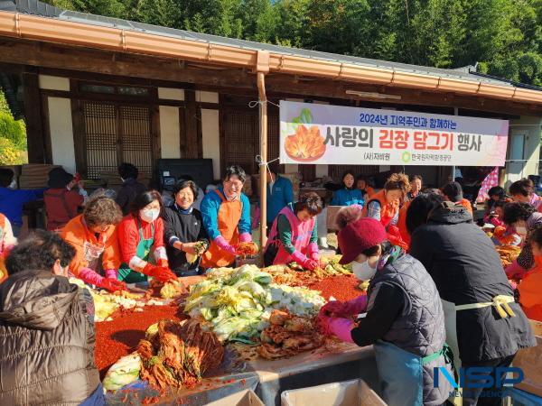 NSP통신-한국원자력환경공단은 지난 18일부터 오는 27일까지 중·저준위방폐장 주변지역 농수산물 판로확보와 취약계층 지원을 위해 동경주 3개 읍·면 및 공단 자원봉사자들과 사랑의 김장나눔 활동을 펼치고 있다. (사진 = 원자력환경공단)