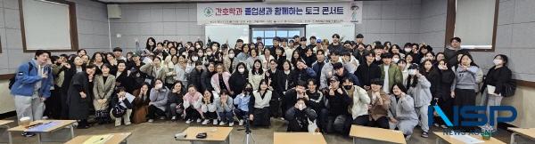 NSP통신-포항대학교에서 운영 중인 대학일자리플러스센터에서는 지난 21일 신의관 106호에서 포항대학교 간호학과 졸업생 토크 콘서트를 진행했다. (사진 = 포항대학교)