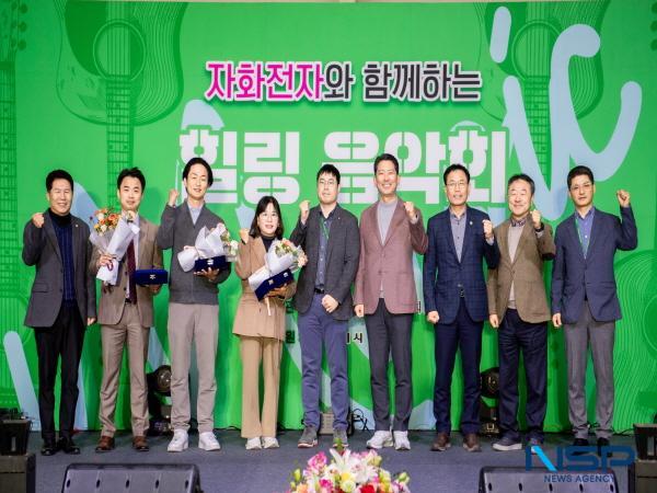 NSP통신-구미시는 지난 21일 한국예총 구미지회 주관으로 자화전자와 함께하는 근로자 힐링 음악회를 개최했다. (사진 = 구미시)
