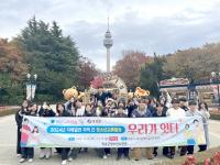 [NSP PHOTO]청송군, 포항시와 대구 달서구 초청으로 청소년 교류 활동 진행