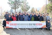 [NSP PHOTO]장수군, 전국 최장 10km 메타세쿼이아길 조성