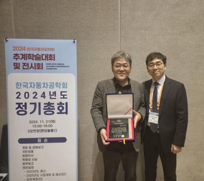 [NSP PHOTO]한국수입자동차협회 제9회 KAIDA 학술상 시상