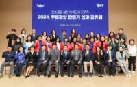 [NSP PHOTO]녹색 도시의 결실 2024 푸른광양만들기 성과공유회 개최