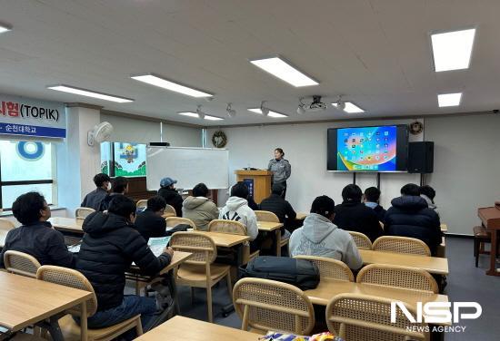 NSP통신-찾아가는 외국인 노동자 범죄예방교실 (사진 = 광양경찰서)