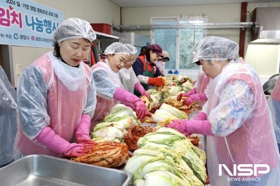 NSP통신-배추 양념 버무리며 김장 (사진 = 광양시청)