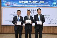 [NSP PHOTO]광양시, 포스코와 저탄소 제철산업 전환 맞손...탄소중립 박차