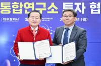 [NSP PHOTO]수도권 IT기업 SGA그룹, 대구에 통합연구소 구축