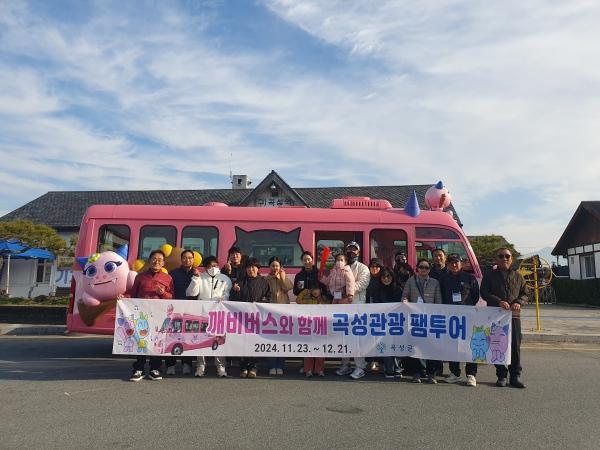 NSP통신- (사진 = 곡성군)