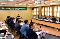 [NSP PHOTO]경산시, 로봇산업 육성전략 수립 연구용역 중간보고회 개최