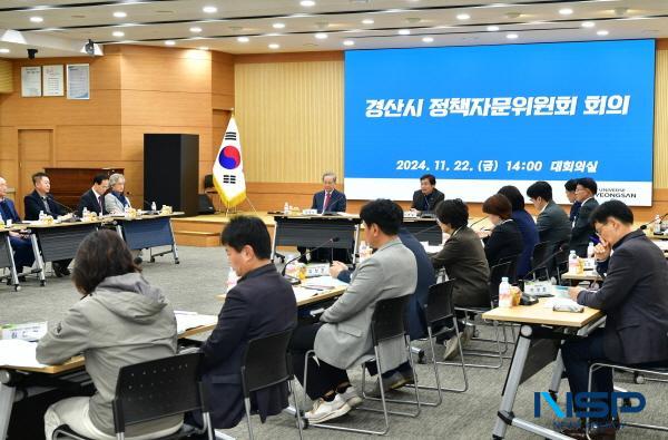 NSP통신-경산시는 지난 22일 시청 대회의실에서 2024 정책제안 발표회를 개최했다. (사진 = 경산시)