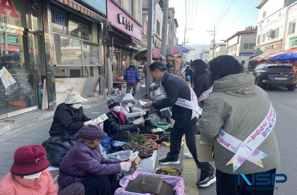 NSP통신-성주교육지원청은 지난 22일 성주 전통 시장을 중심으로 읍내에서 아동학대예방 캠페인을 실시했다. (사진 = 성주교육지원청)