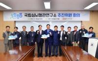[NSP PHOTO]장성군, 국립심뇌혈관연구소 설립 준비 박차