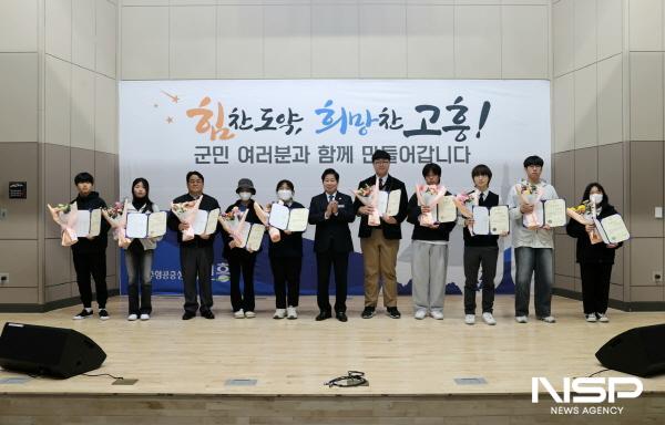NSP통신-고흥군은 최근 미래를 이끌 인재들에게 꿈나무 장학금을 수여했다 (사진 = 고흥군)